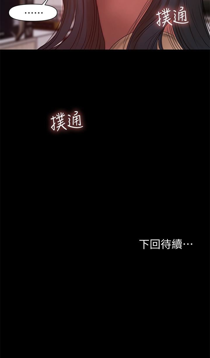 [Manhwa] Run away Plot, big breasts#[28P]-28