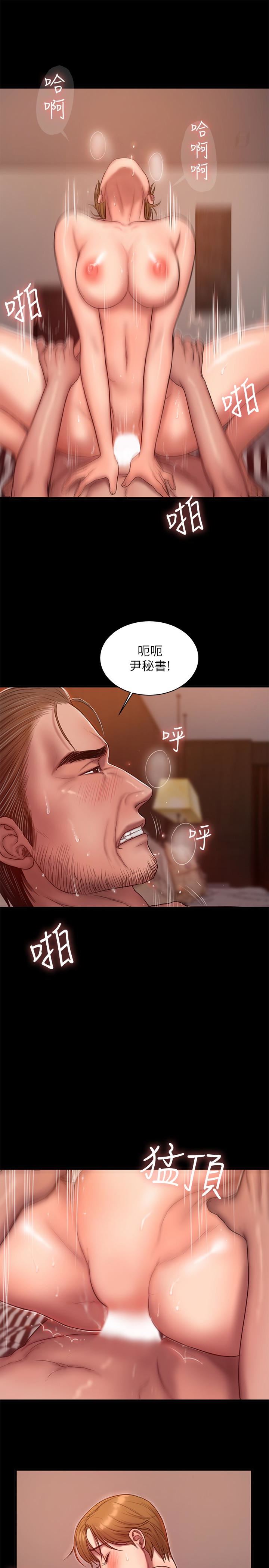 [Manhwa] Run away Plot, big breasts#[28P]-9