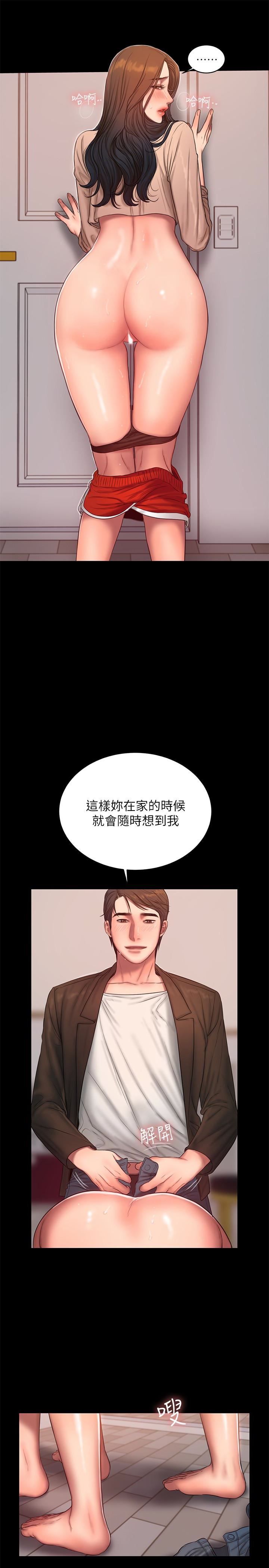 [Manhwa] Run away Plot, big breasts#[31P]-12
