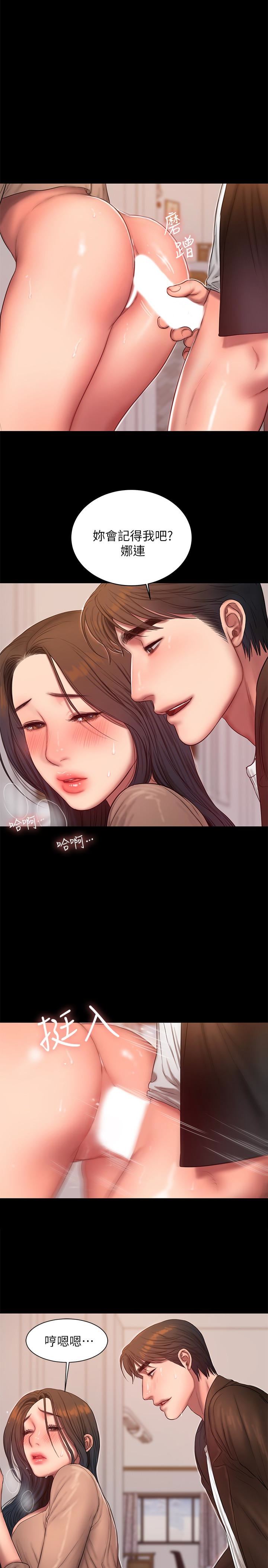 [Manhwa] Run away Plot, big breasts#[31P]-13