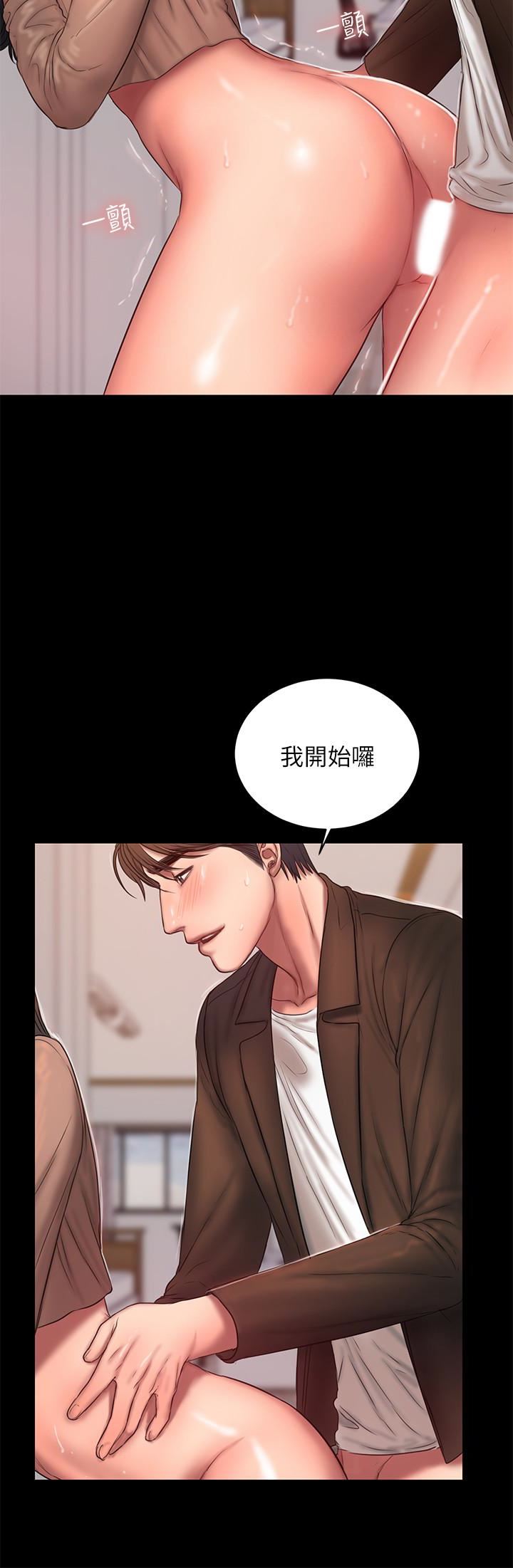 [Manhwa] Run away Plot, big breasts#[31P]-14