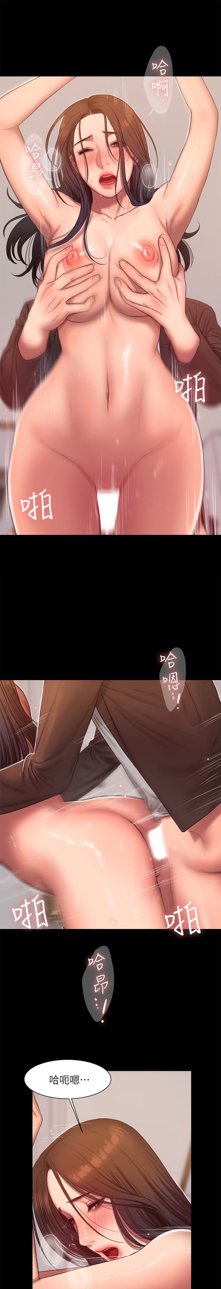 [Manhwa] Run away Plot, big breasts#[31P]-18