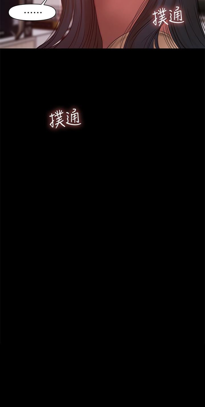 [Manhwa] Run away Plot, big breasts#[31P]-2