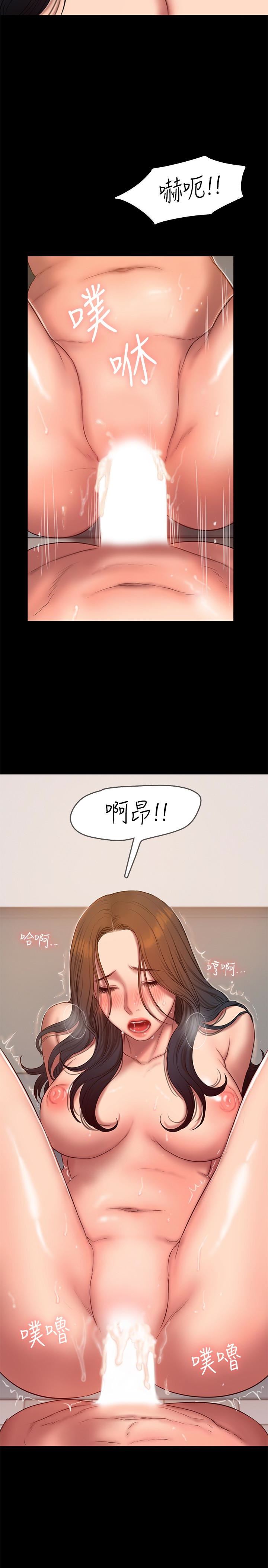 [Manhwa] Run away Plot, big breasts#[31P]-22