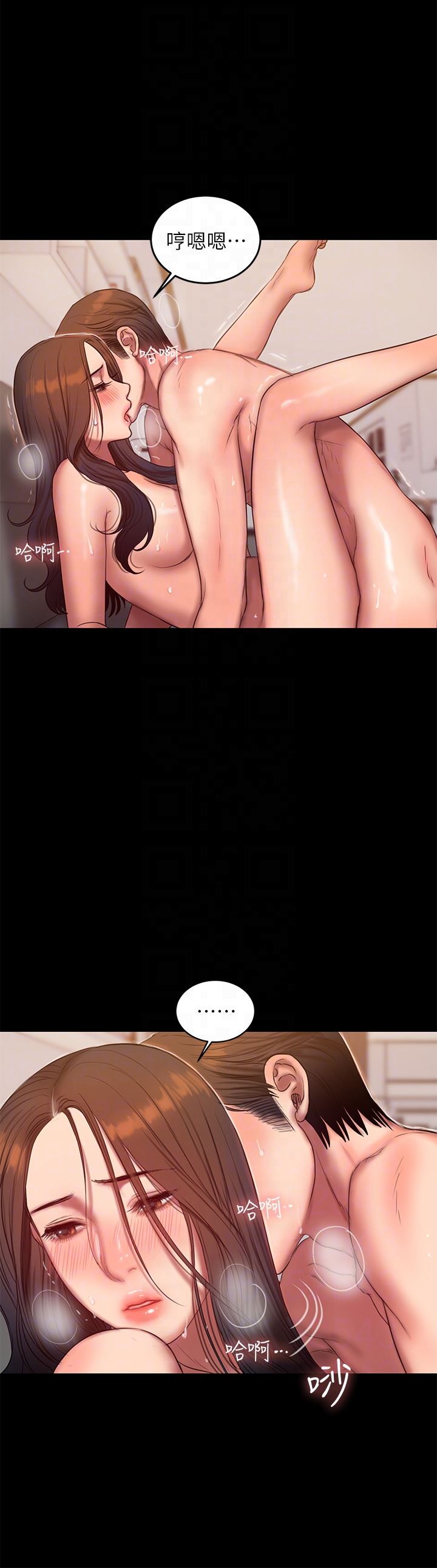 [Manhwa] Run away Plot, big breasts#[31P]-23