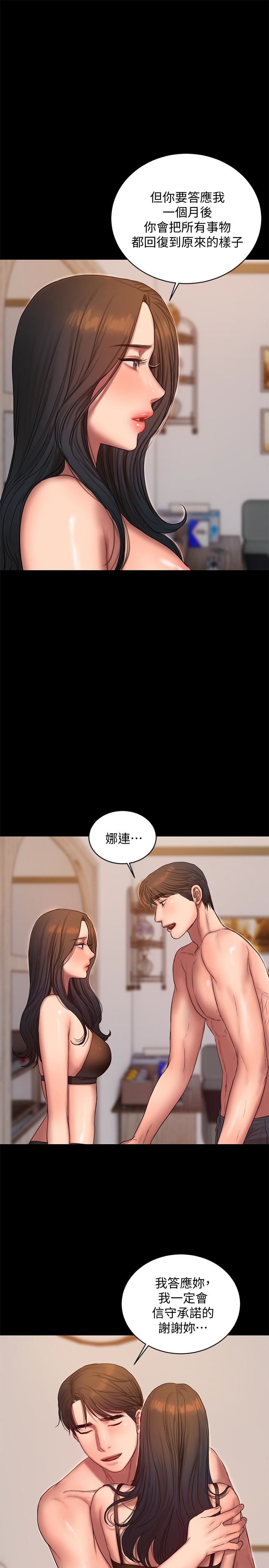 [Manhwa] Run away Plot, big breasts#[31P]-30