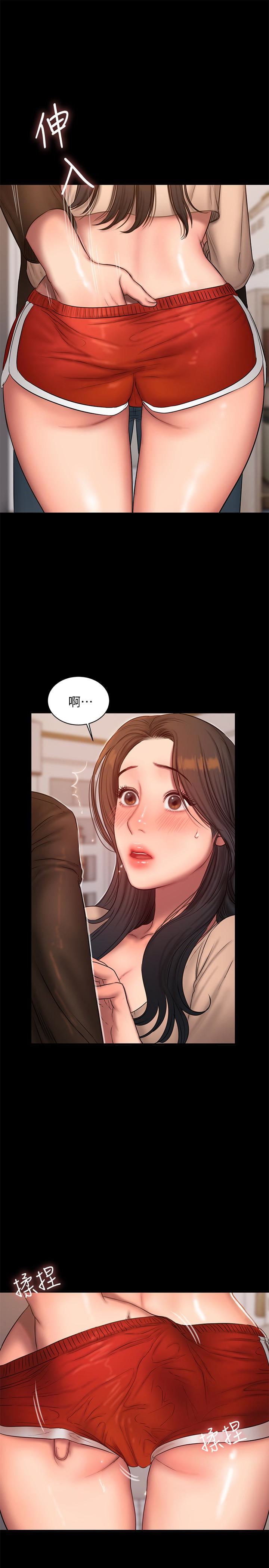 [Manhwa] Run away Plot, big breasts#[31P]-6