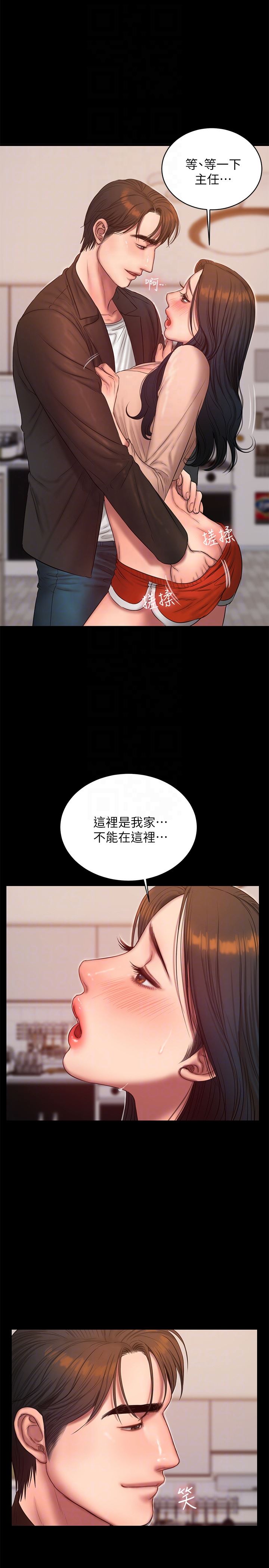 [Manhwa] Run away Plot, big breasts#[31P]-7