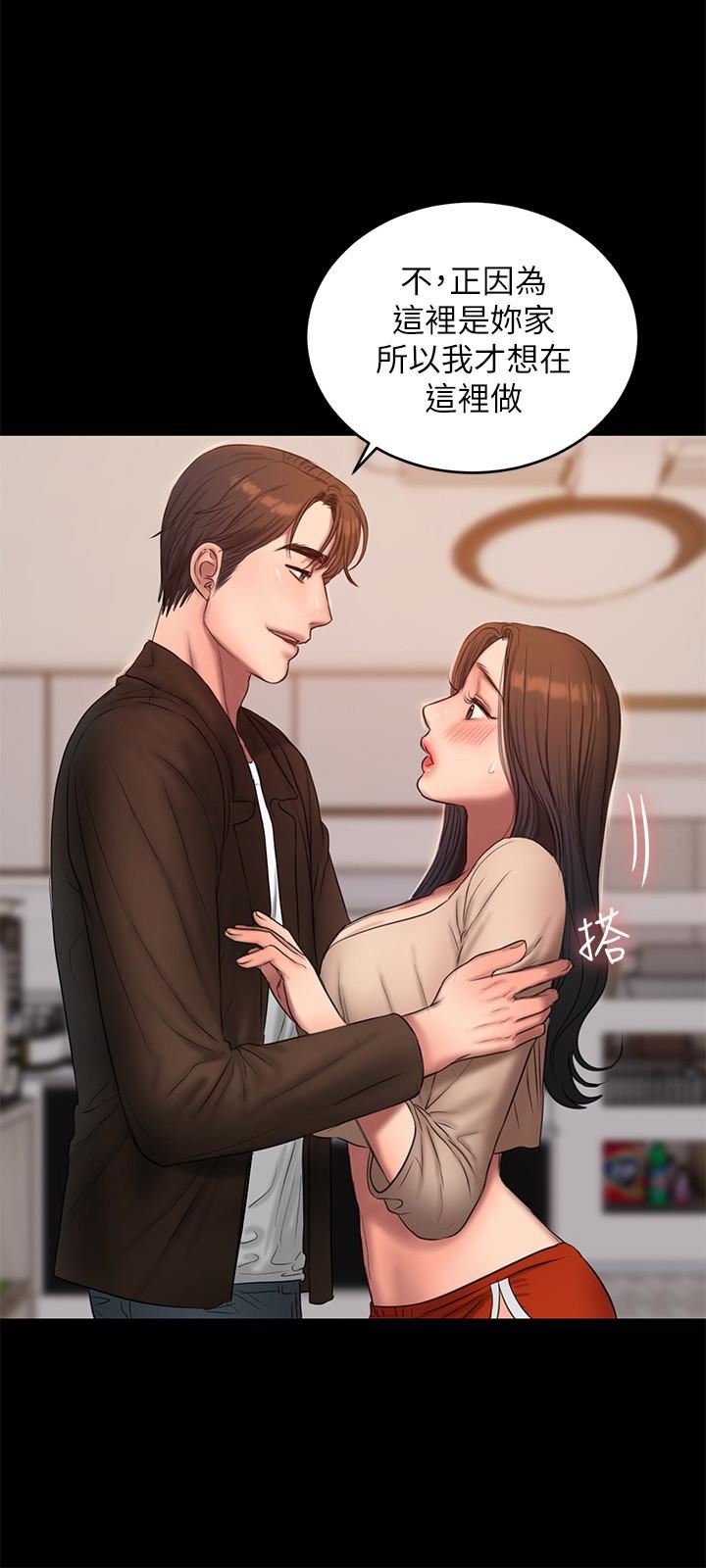 [Manhwa] Run away Plot, big breasts#[31P]-8