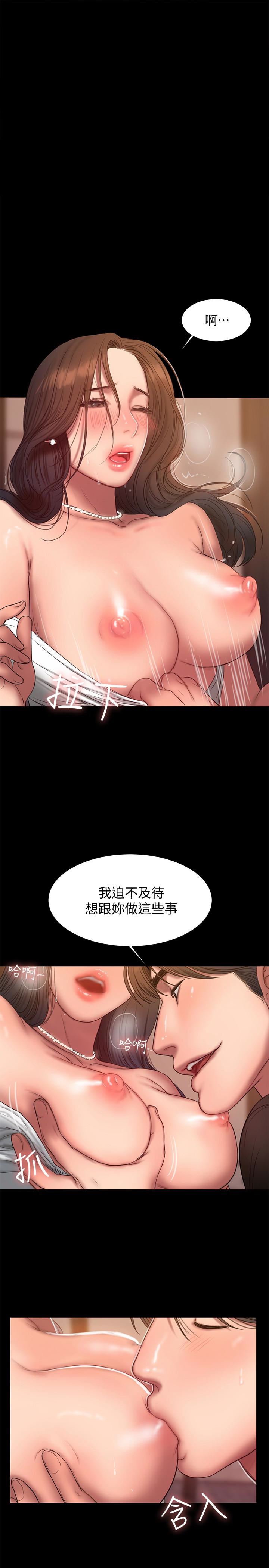 [韩国漫画] Run away 剧情,巨乳大奶#[27P]-1