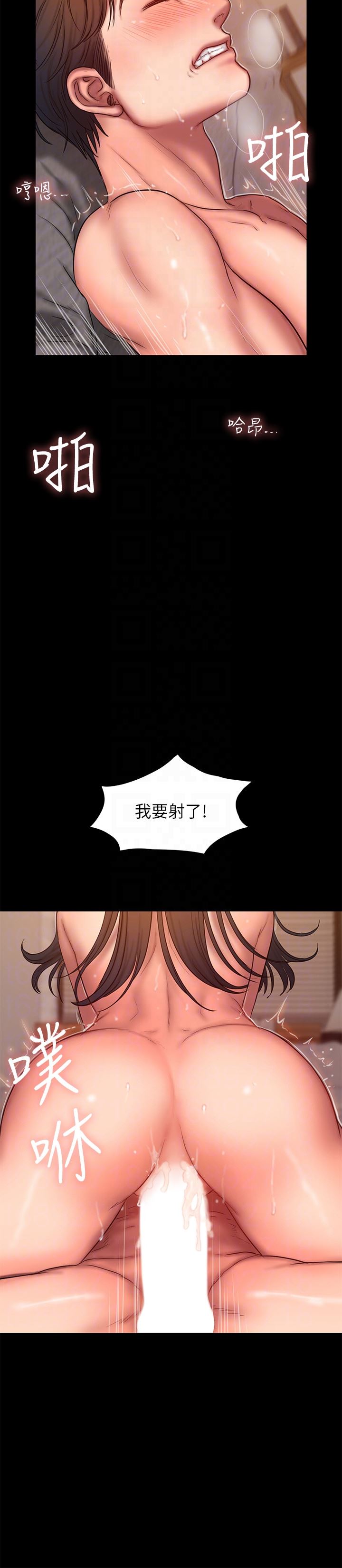 [韩国漫画] Run away 剧情,巨乳大奶#[27P]-11