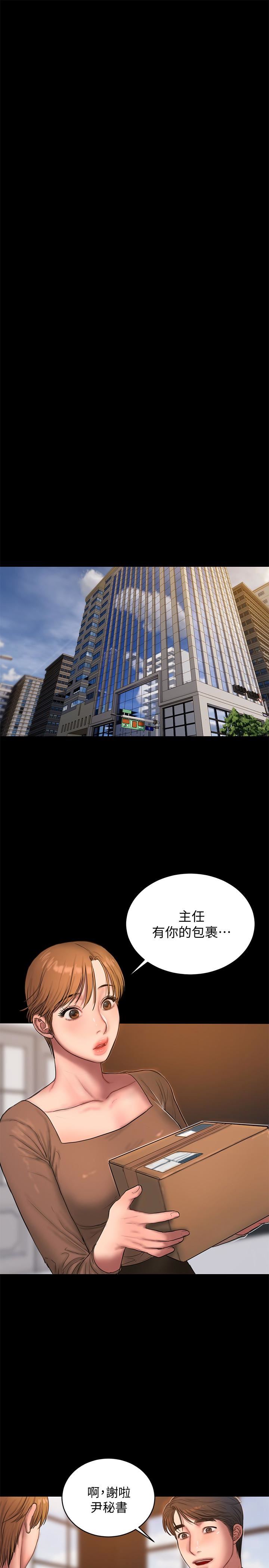 [韩国漫画] Run away 剧情,巨乳大奶#[27P]-21