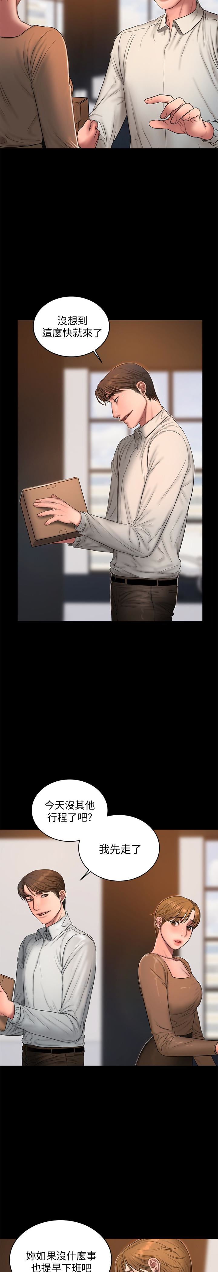 [韩国漫画] Run away 剧情,巨乳大奶#[27P]-22