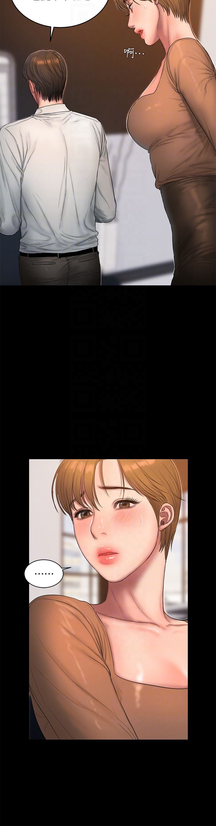 [韩国漫画] Run away 剧情,巨乳大奶#[27P]-23
