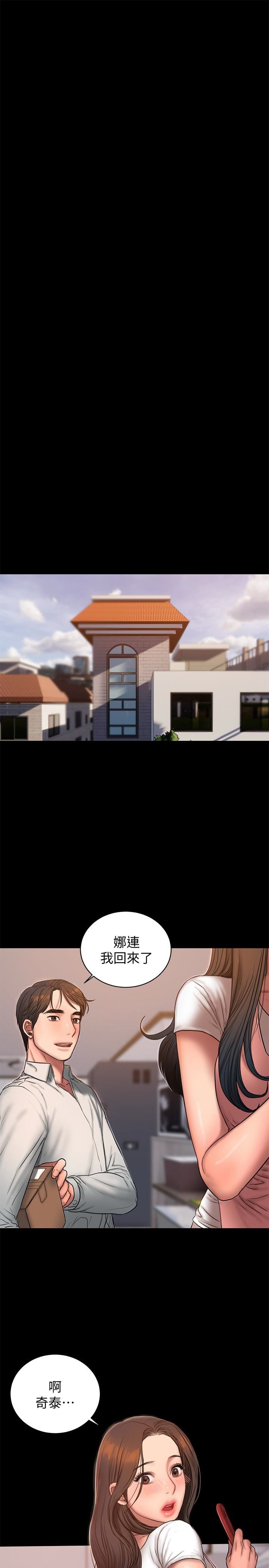 [韩国漫画] Run away 剧情,巨乳大奶#[27P]-24