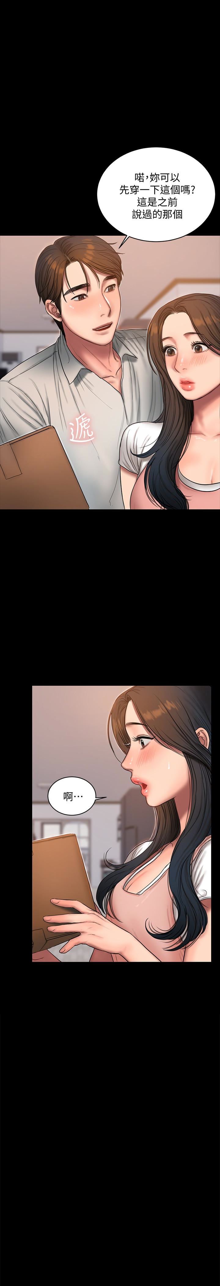 [韩国漫画] Run away 剧情,巨乳大奶#[32P]-1