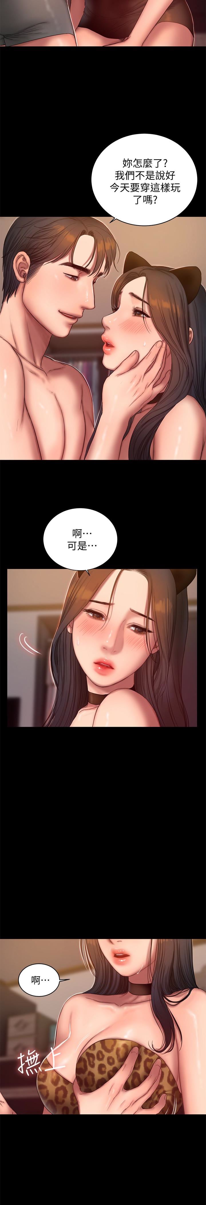 [韩国漫画] Run away 剧情,巨乳大奶#[32P]-13
