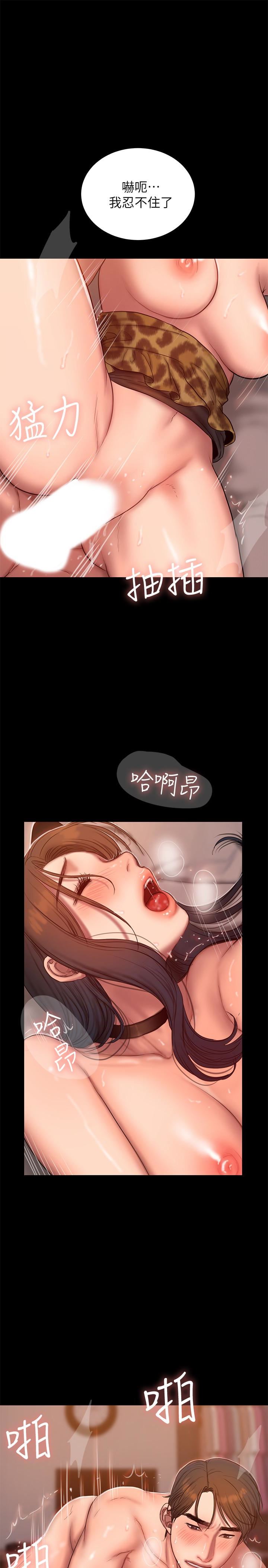 [韩国漫画] Run away 剧情,巨乳大奶#[32P]-24