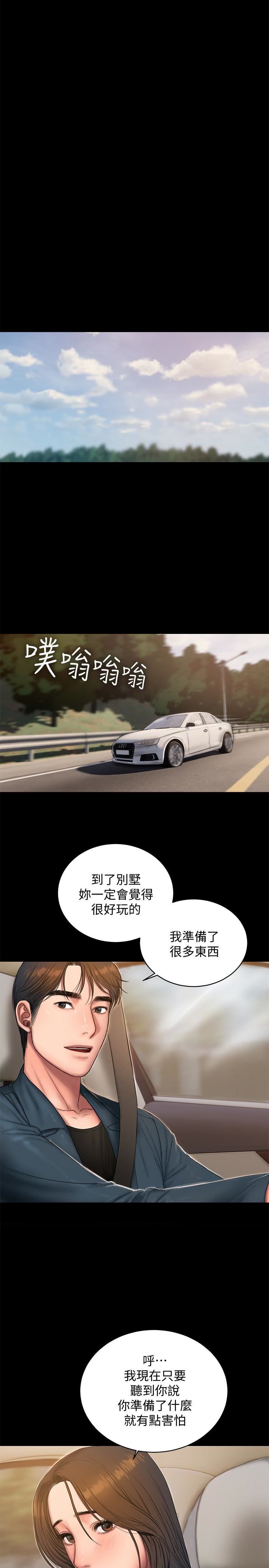 [韩国漫画] Run away 剧情,巨乳大奶#[32P]-28