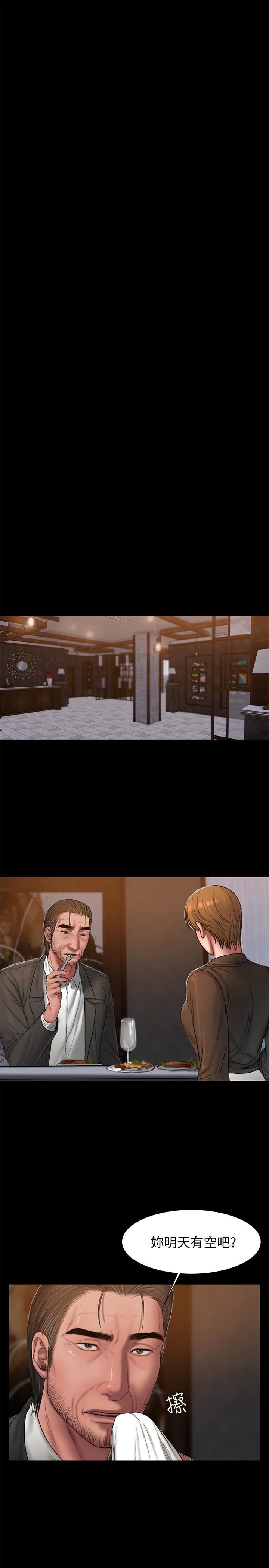 [韩国漫画] Run away 剧情,巨乳大奶#[32P]-30