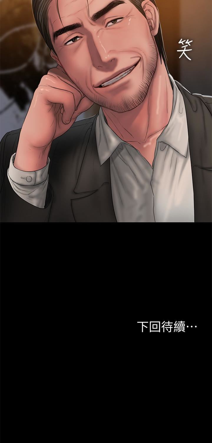 [韩国漫画] Run away 剧情,巨乳大奶#[32P]-32