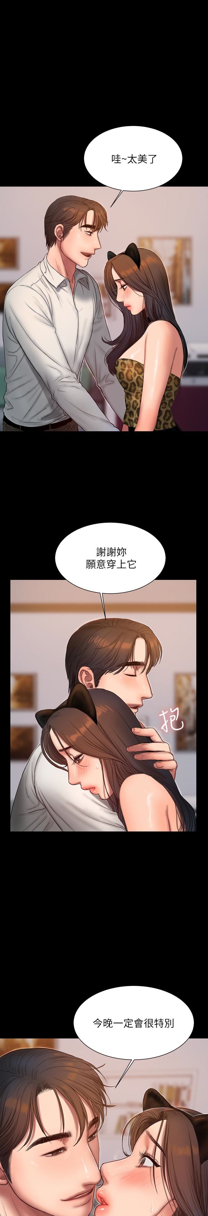 [韩国漫画] Run away 剧情,巨乳大奶#[32P]-4