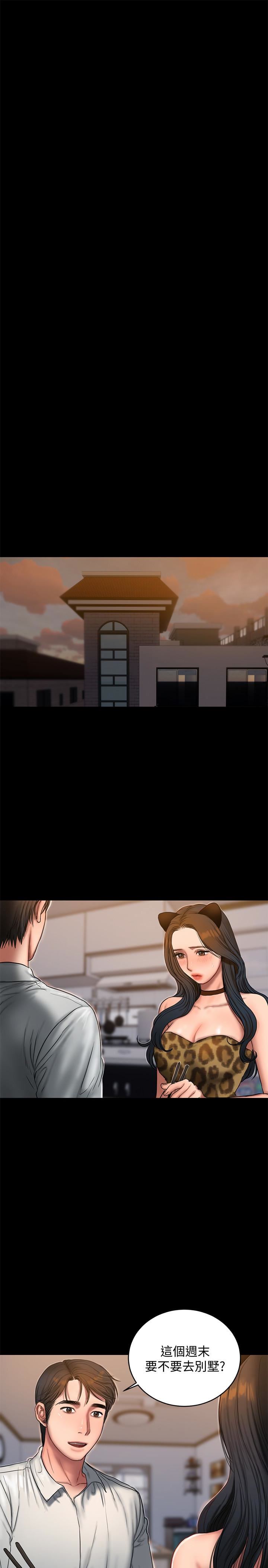 [韩国漫画] Run away 剧情,巨乳大奶#[32P]-6