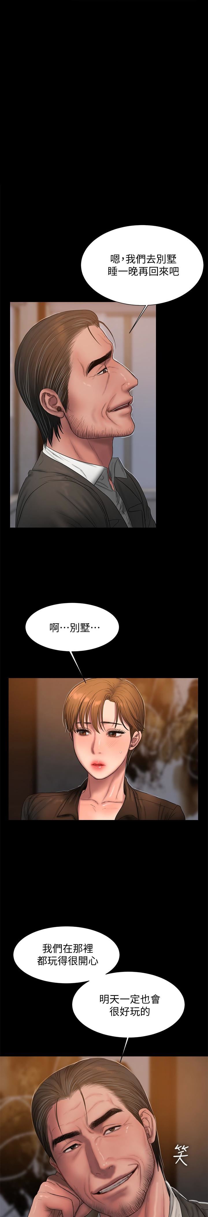 [Manhwa] Run away Plot, big breasts#[31P]-1