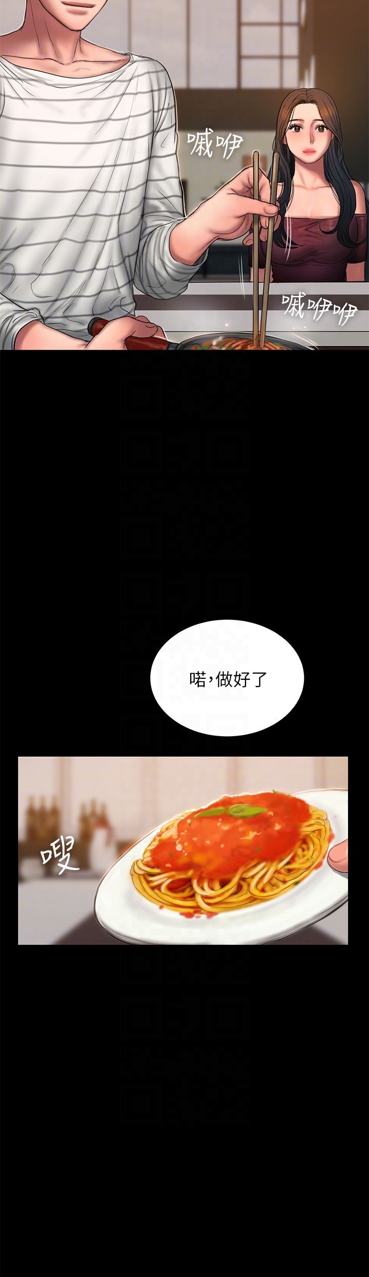[Manhwa] Run away Plot, big breasts#[31P]-11