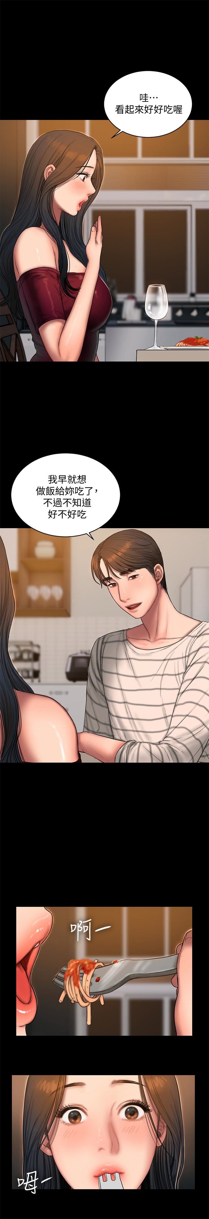 [Manhwa] Run away Plot, big breasts#[31P]-12