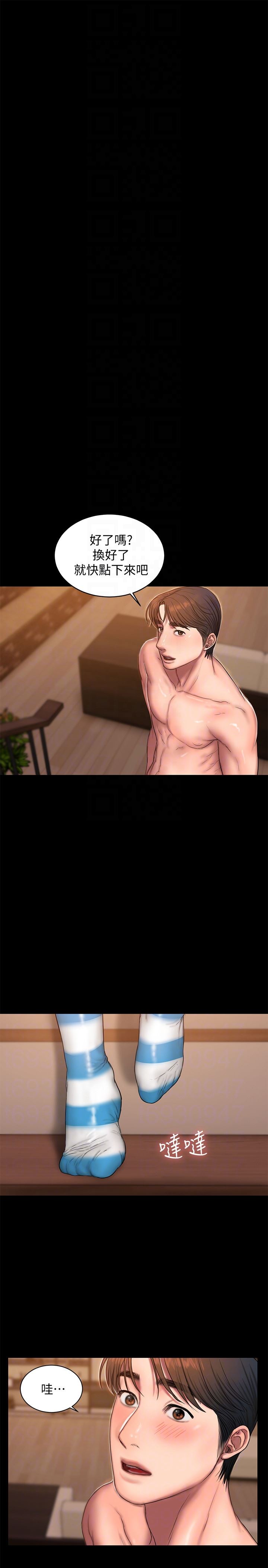 [Manhwa] Run away Plot, big breasts#[31P]-27