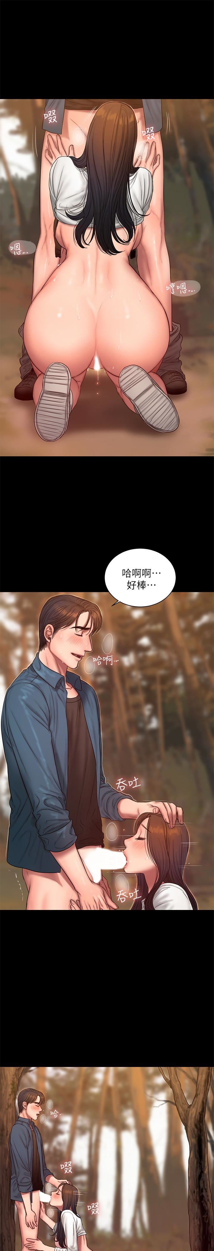 [Manhwa] Run away Plot, big breasts#[31P]-9
