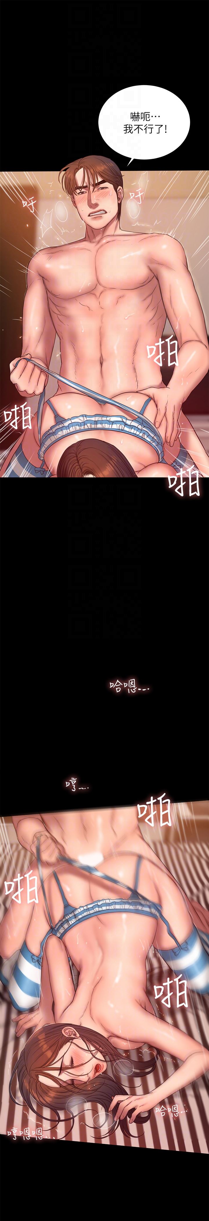 [Manhwa] Run away Plot, big breasts#[30P]-25