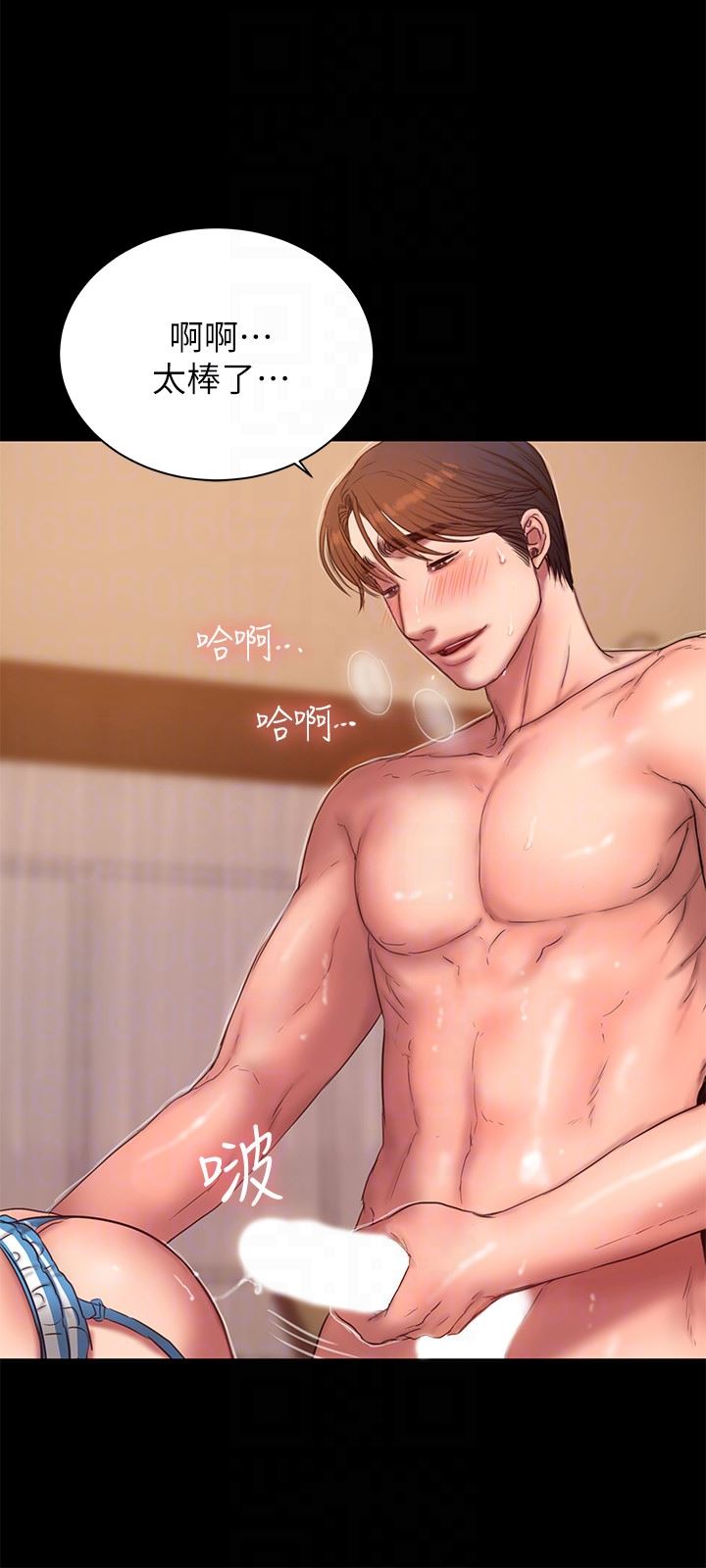 [Manhwa] Run away Plot, big breasts#[30P]-27