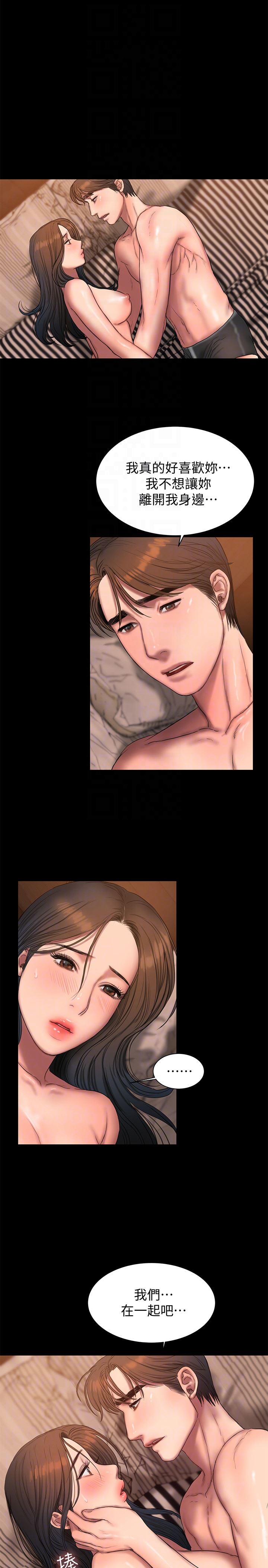 [Manhwa] Run away Plot, big breasts#[30P]-29