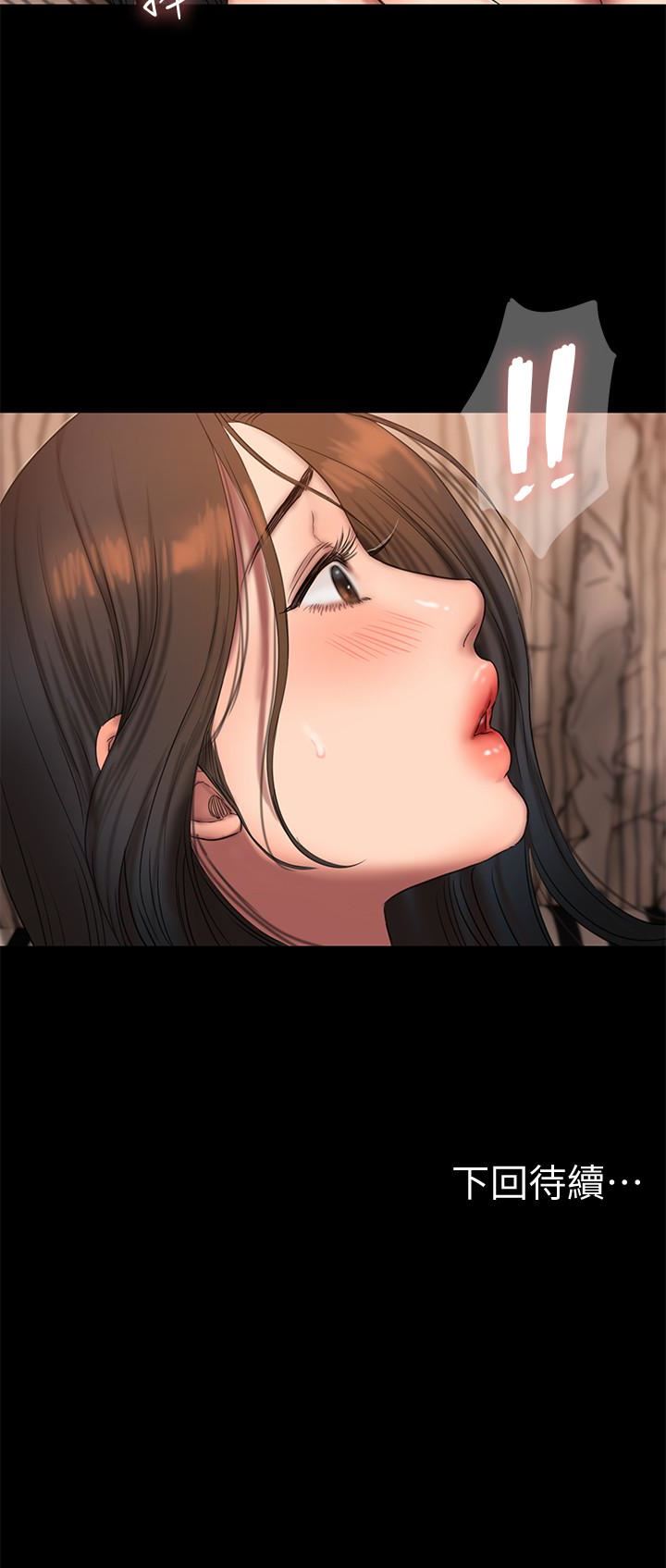 [Manhwa] Run away Plot, big breasts#[30P]-30