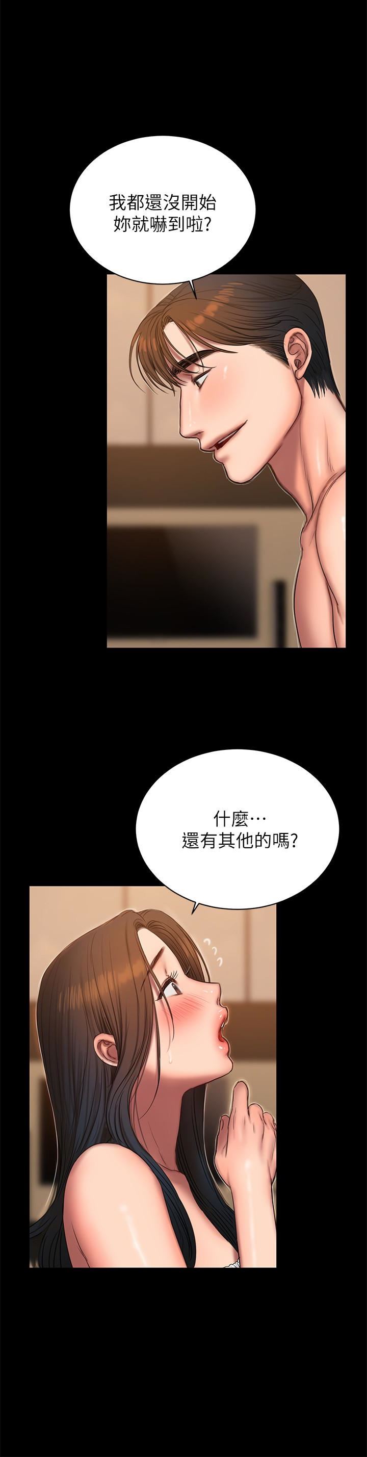 [Manhwa] Run away Plot, big breasts#[30P]-5