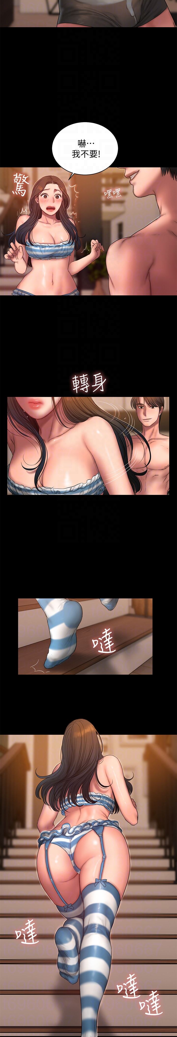 [Manhwa] Run away Plot, big breasts#[30P]-7