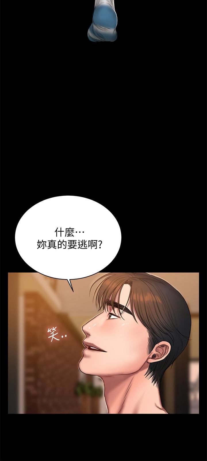 [Manhwa] Run away Plot, big breasts#[30P]-8