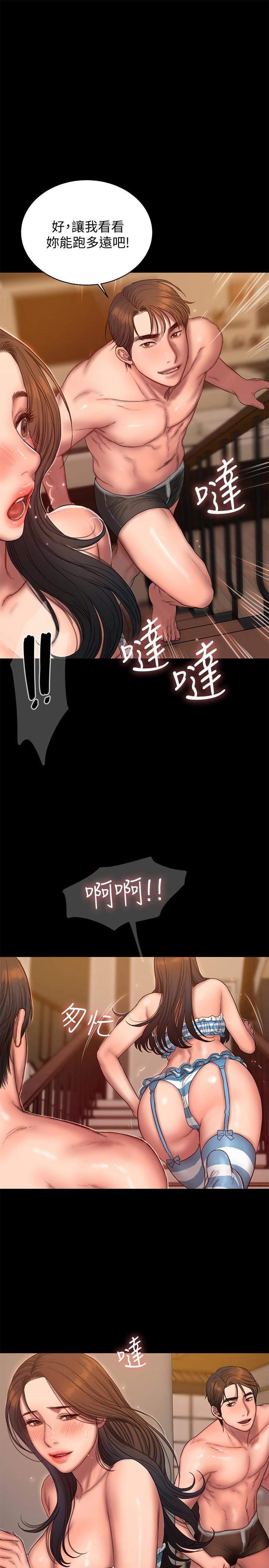 [Manhwa] Run away Plot, big breasts#[30P]-9
