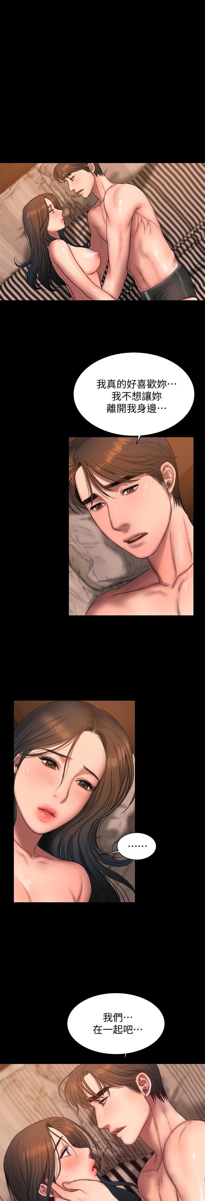 [韩国漫画] Run away 剧情,巨乳大奶#[29P]-1