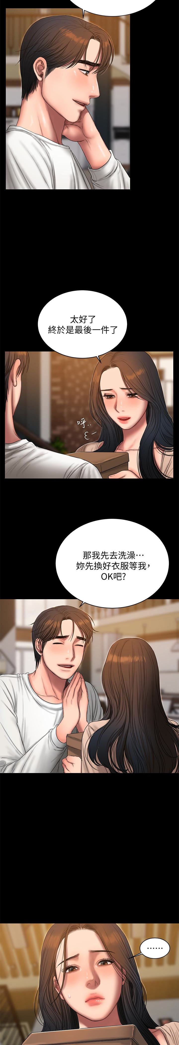 [韩国漫画] Run away 剧情,巨乳大奶#[29P]-14