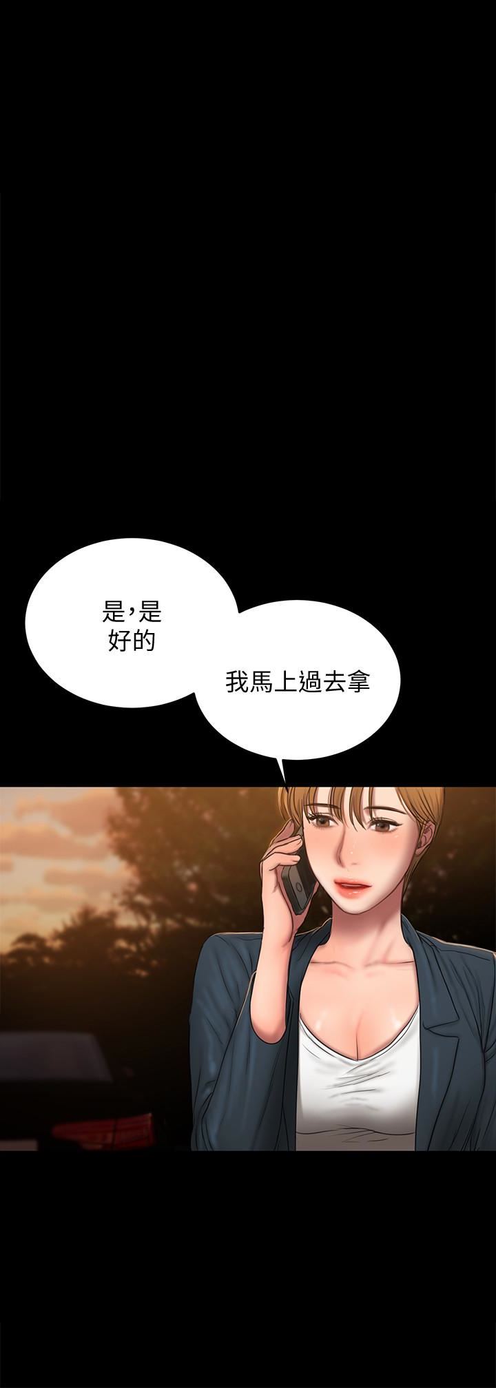 [韩国漫画] Run away 剧情,巨乳大奶#[29P]-18