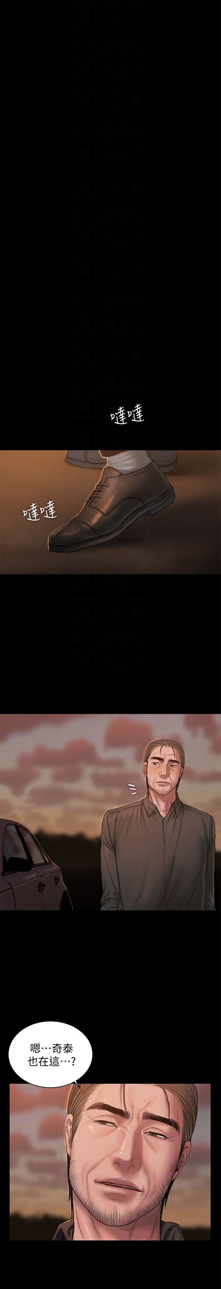 [韩国漫画] Run away 剧情,巨乳大奶#[29P]-25