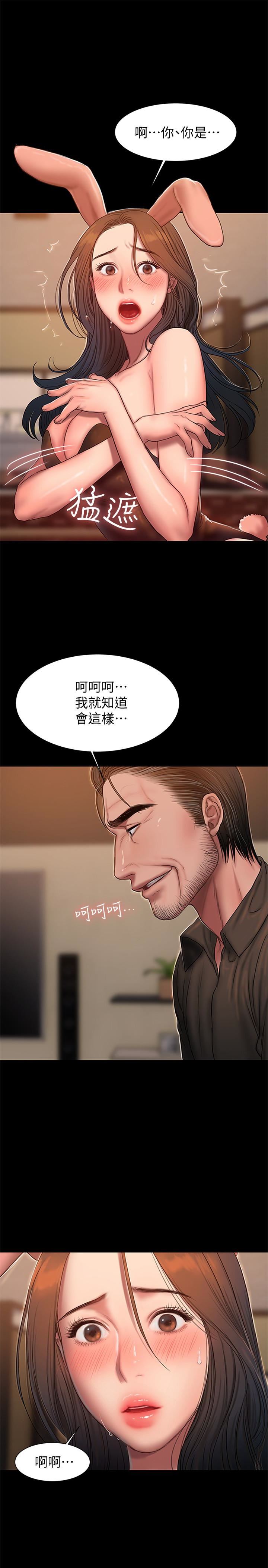 [Manhwa] Run away Plot, big breasts#[31P]-1