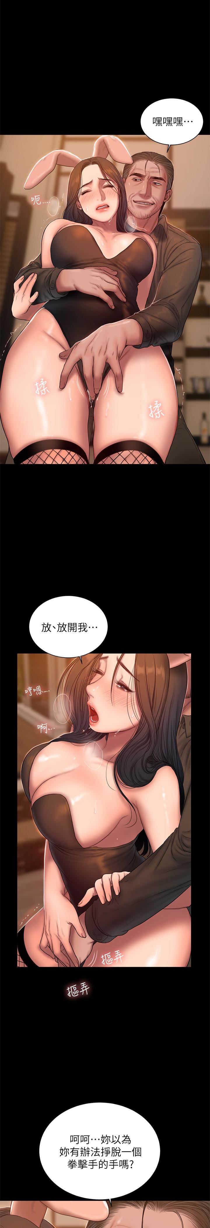 [Manhwa] Run away Plot, big breasts#[31P]-10
