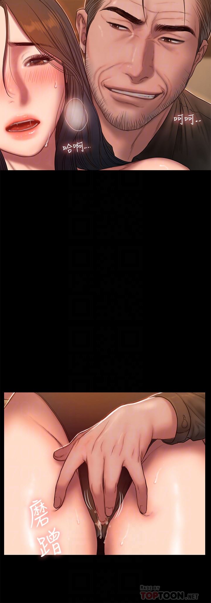 [Manhwa] Run away Plot, big breasts#[31P]-11