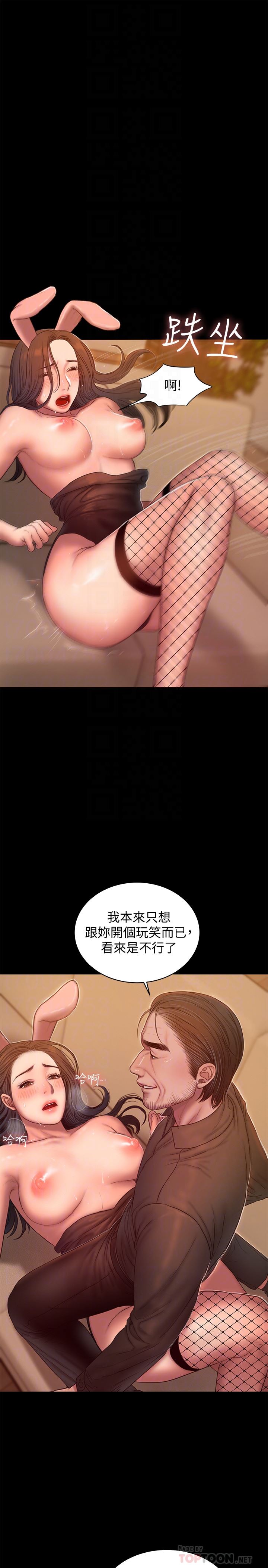 [Manhwa] Run away Plot, big breasts#[31P]-15