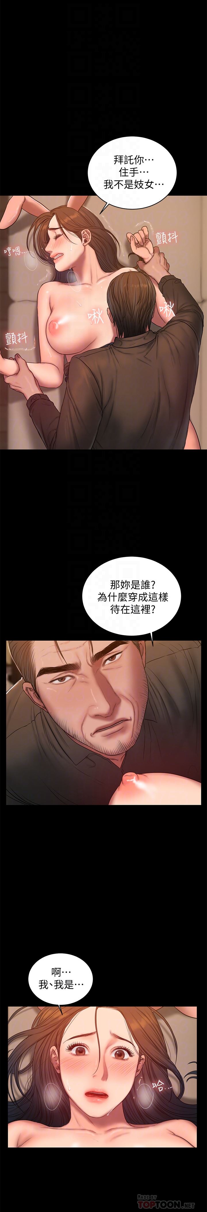 [Manhwa] Run away Plot, big breasts#[31P]-19