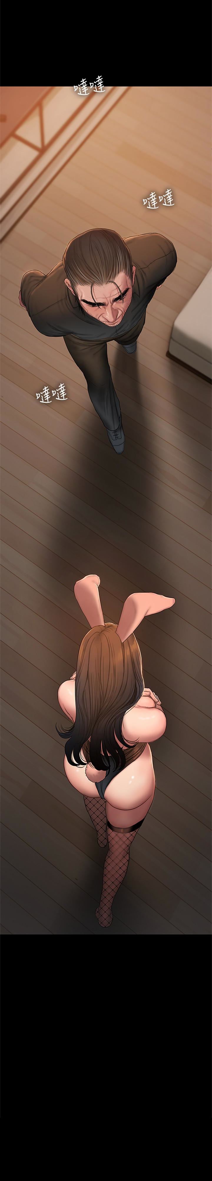 [Manhwa] Run away Plot, big breasts#[31P]-2